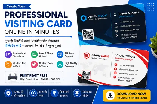 Visiting Card Design
